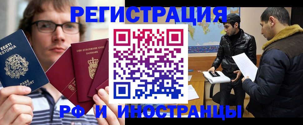 временная регистрация адрес в Туринске