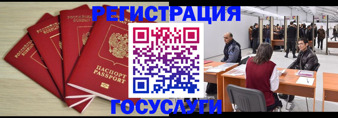 прописка гарантия в Туринске