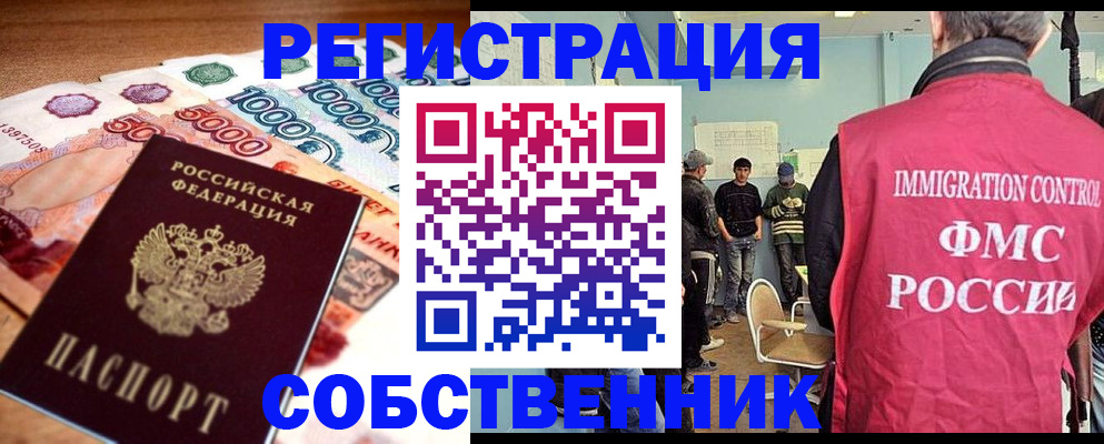 пропишу в квартире в Туринске